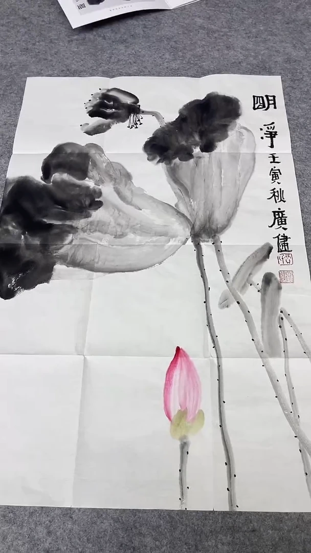 书法绘画书法绘画