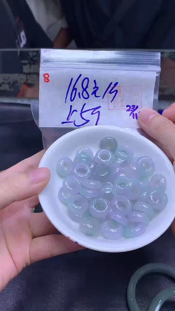 未镶嵌定制翡翠8路路通+16.8元+多样拍一发一