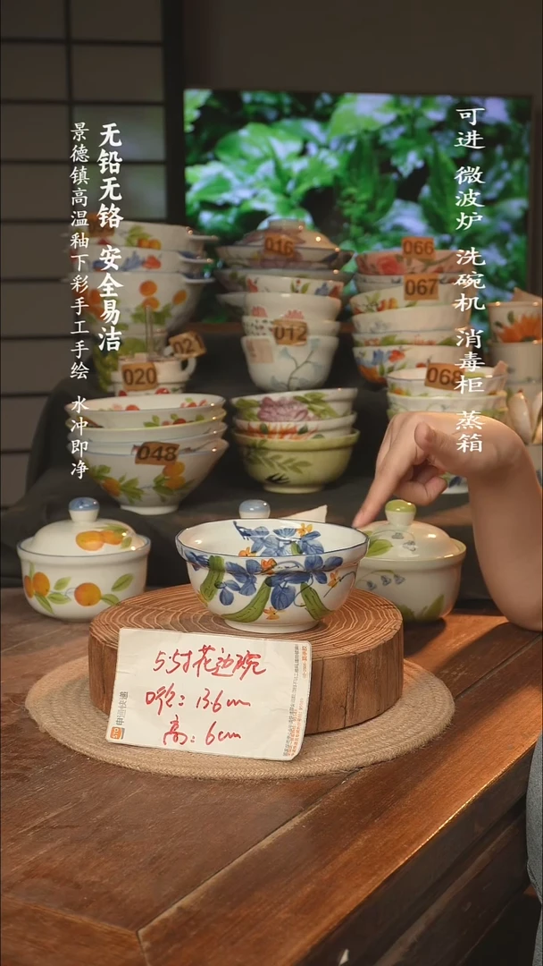 瓷景德镇高温瓷釉下彩手绘陶瓷