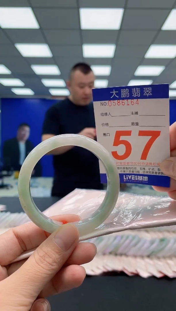 未镶嵌手镯翡翠AAAAAAAAA