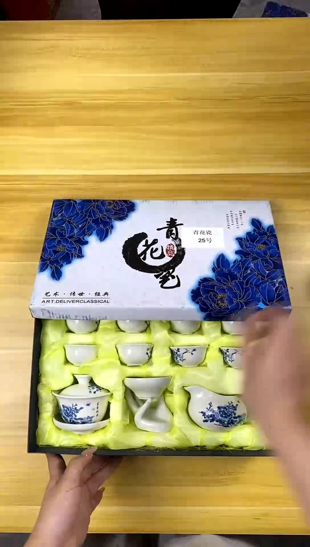 【福利】【茶具】@@@25