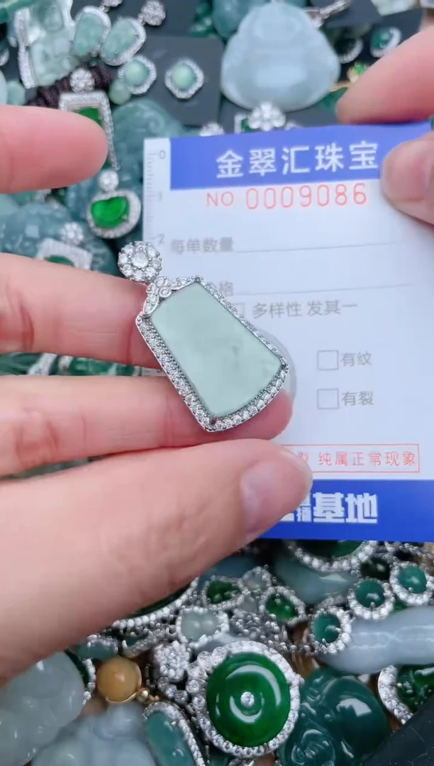 【闪购商品】翡翠颈饰未镶嵌9086....1