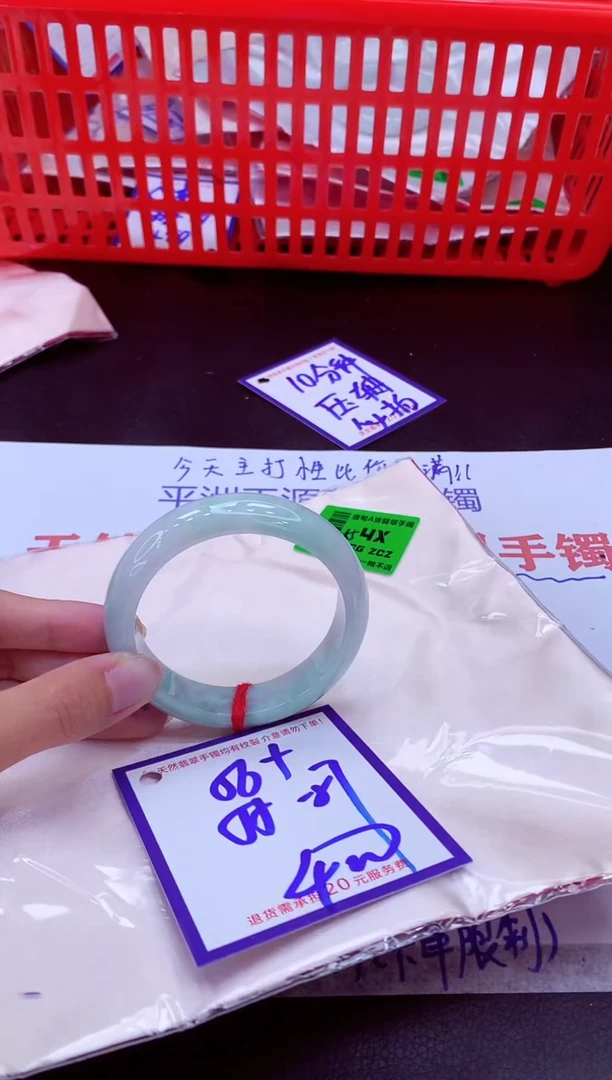 未镶嵌手镯翡翠11111111