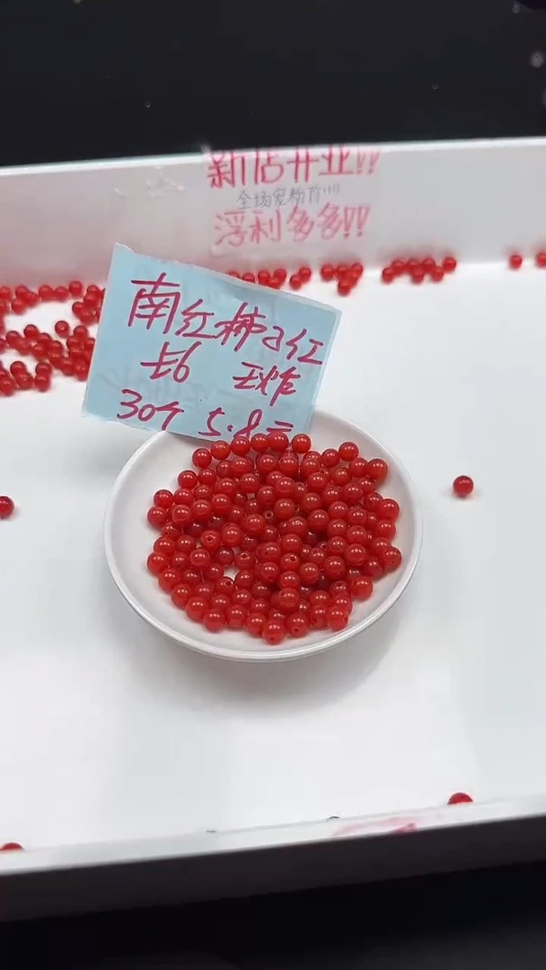 未镶嵌南红玛瑙珠宝半成品南红满肉柿子红N215卡6mm30颗
