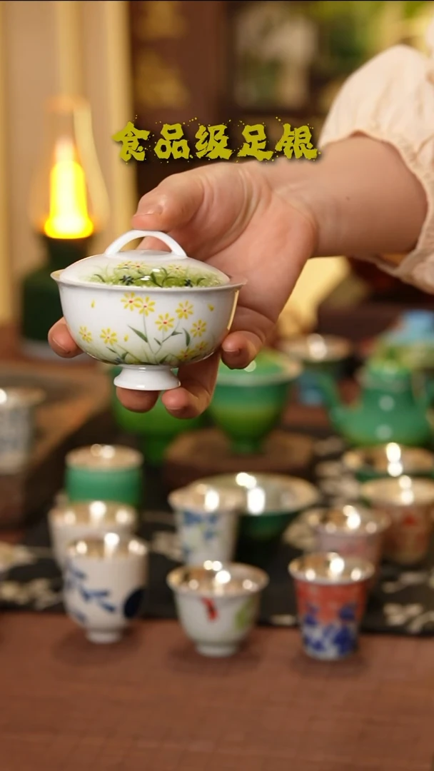 金色雏菊盖碗999高温烧银