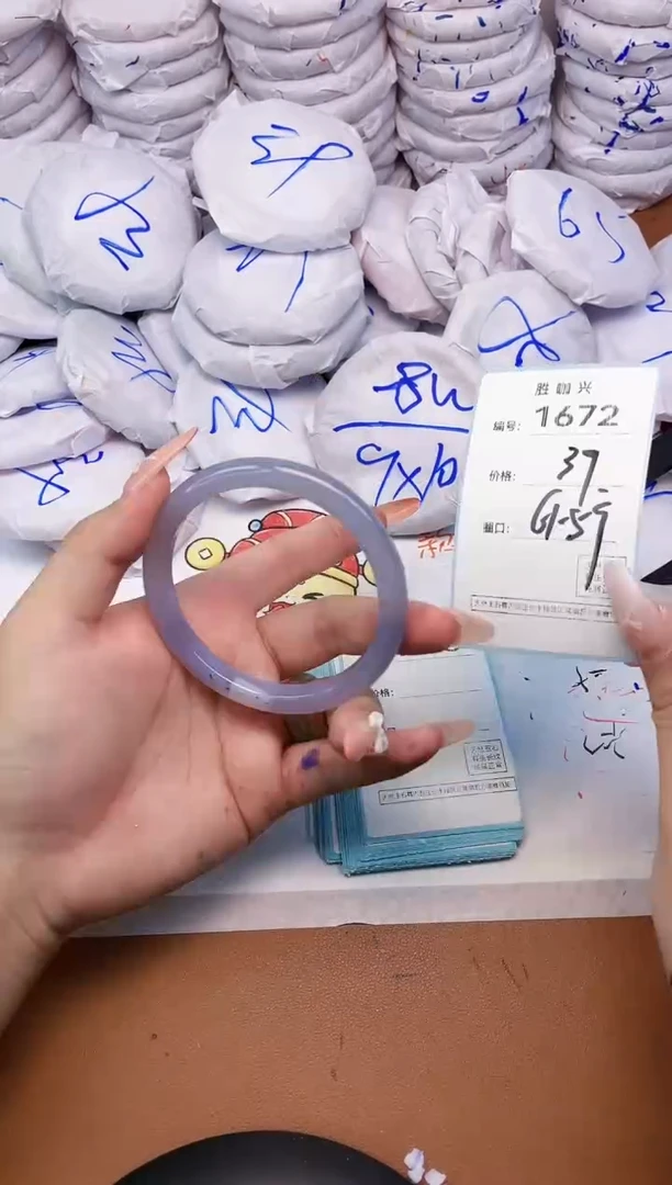 【闪购商品】玛瑙/玉髓手镯未镶嵌1672