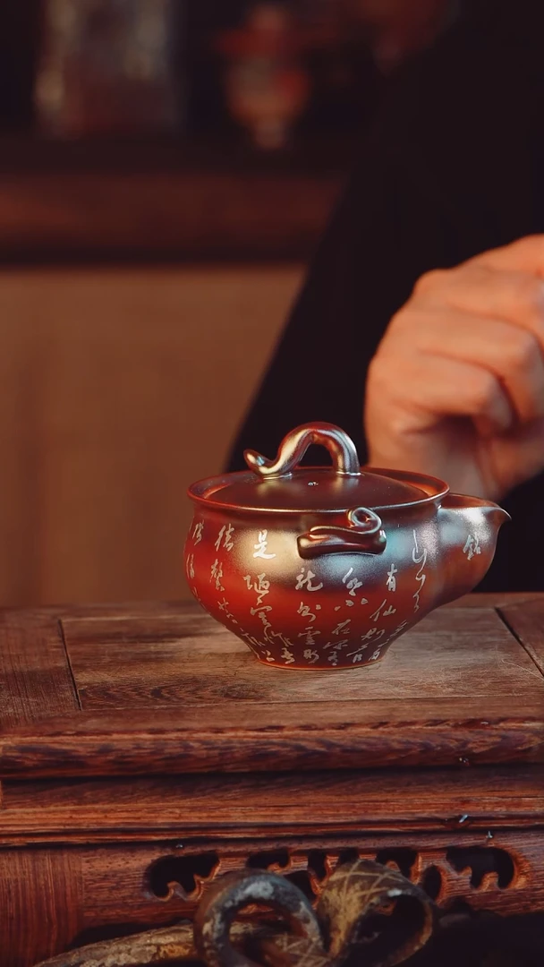 老昌号手工手绘茶器