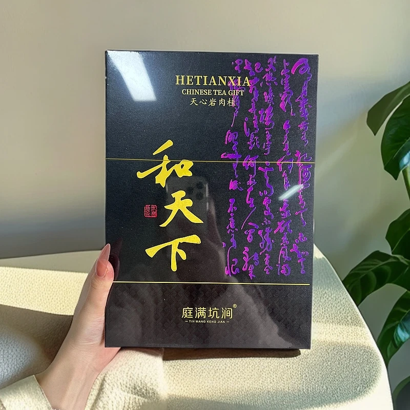 【庭满坑涧 和天下（8.5g*6泡）】A武夷岩茶果香肉桂茶大红袍