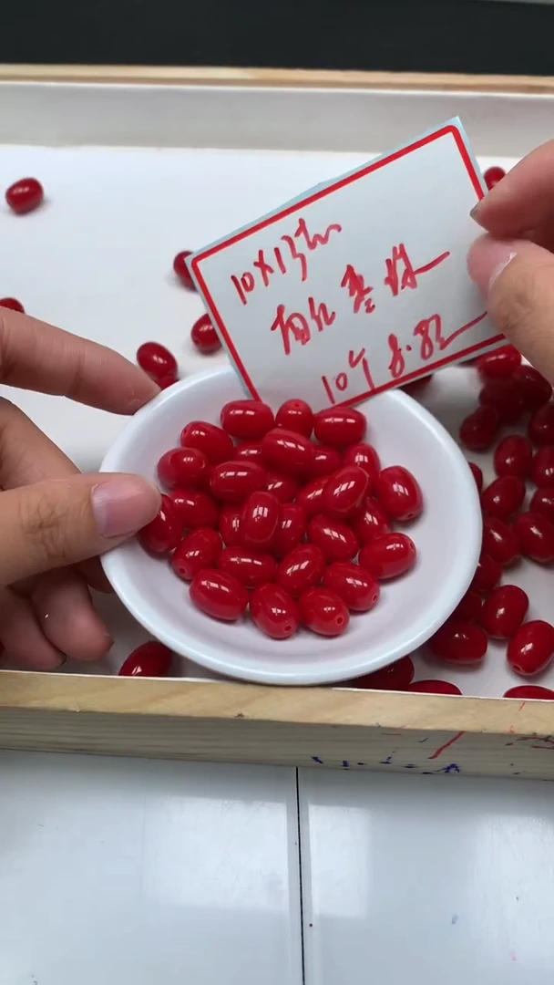 未镶嵌散珠南红玛瑙M958 锦红大枣珠 10*13mm10个8.8元