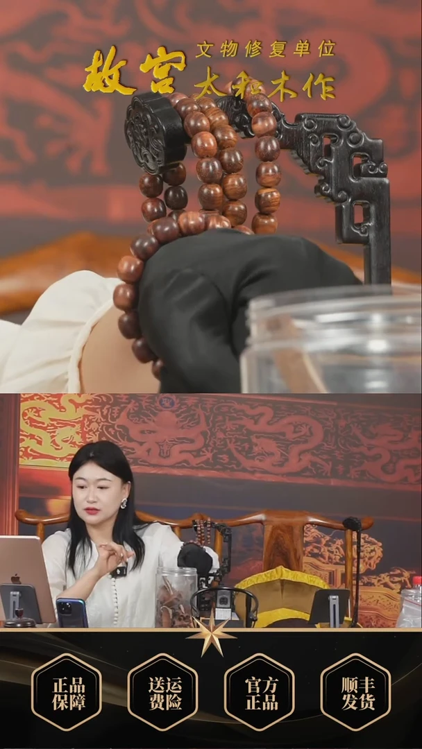 黄花梨/降香黄檀手串/手链黄花梨手串10mm