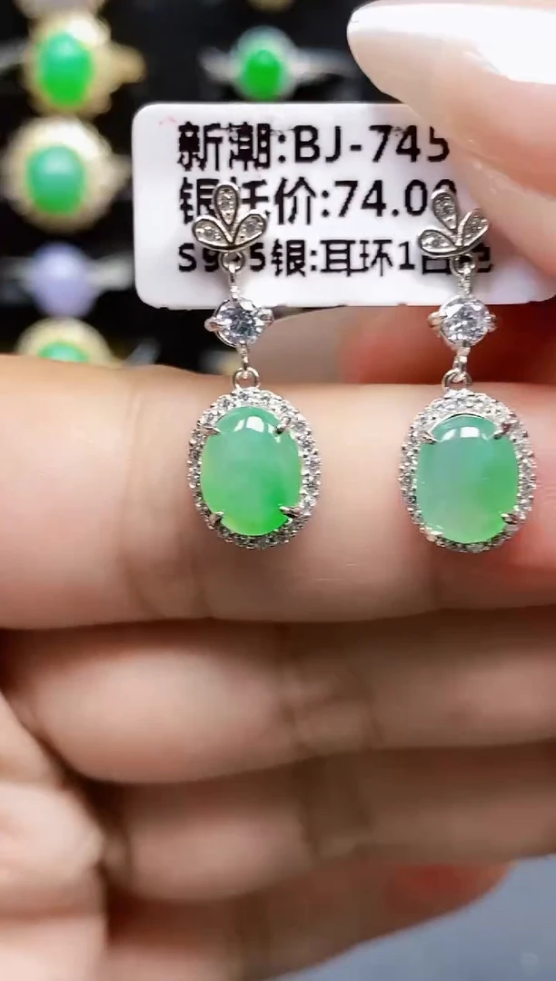 银S925镶嵌戒指翡翠4155