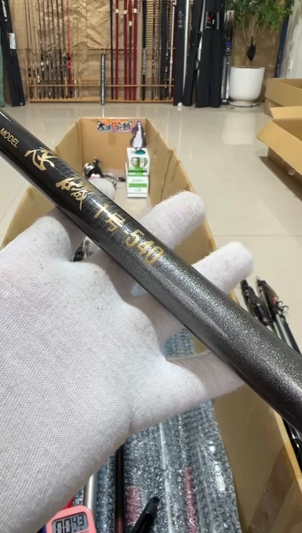 一**爸大友精品鱼竿
