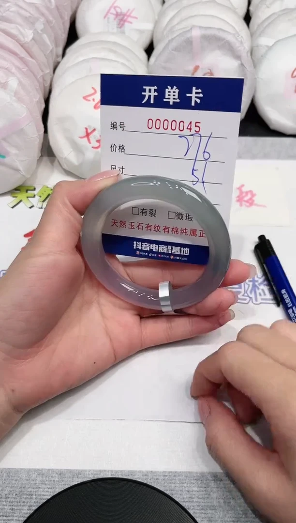 【闪购商品】玛瑙/玉髓手镯未镶嵌45