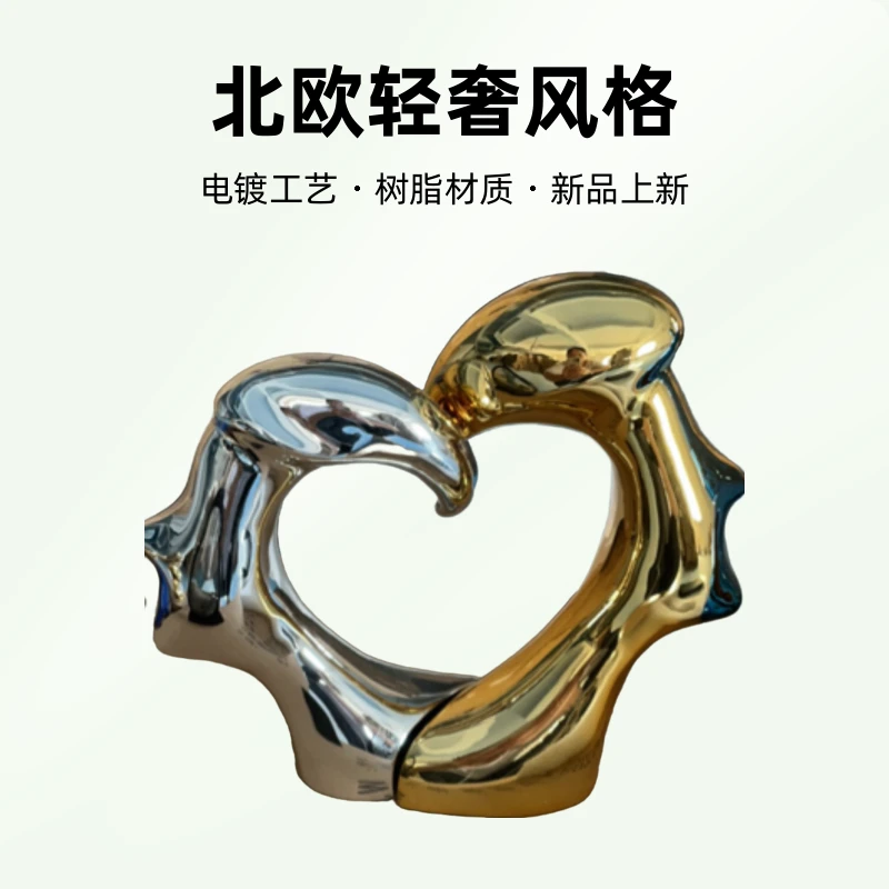情侣装饰摆件 电镀轻奢高档简约