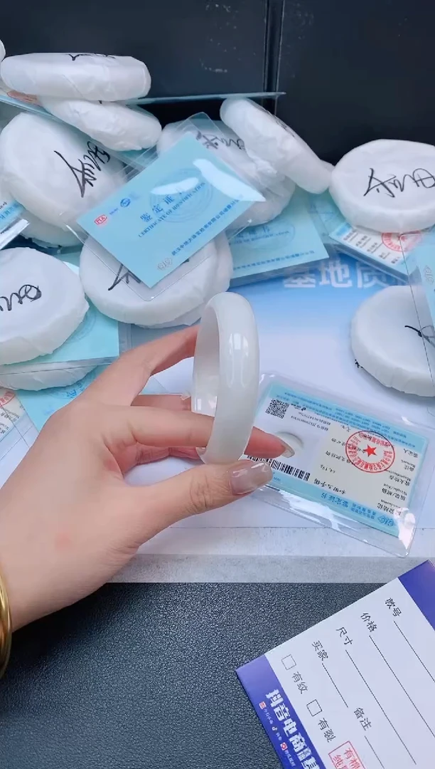 未镶嵌手镯和田玉24L139-56