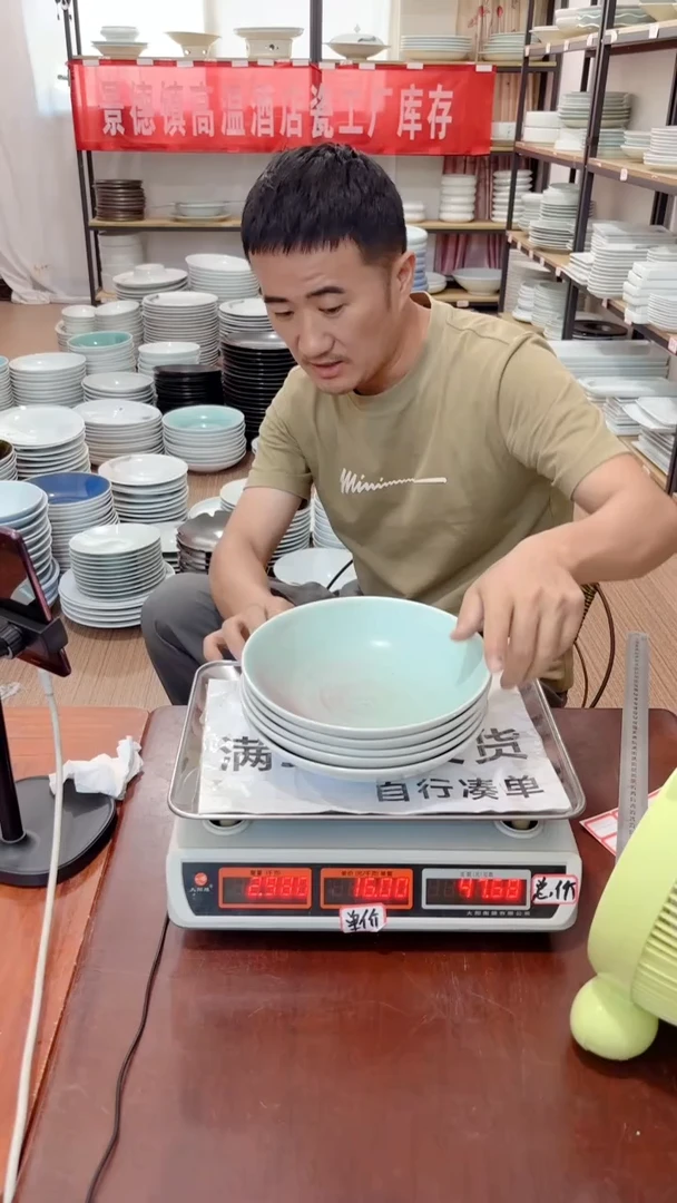 盘141号链接景德镇酒店陶瓷工厂库存处理
