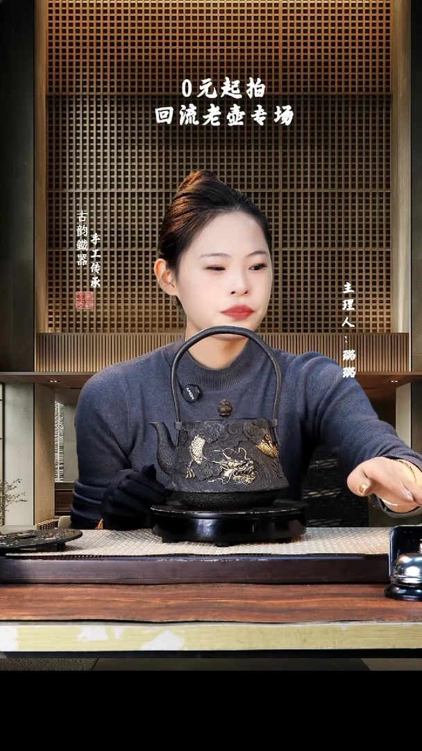 【闪购商品】铁壶专属链接定向————————31