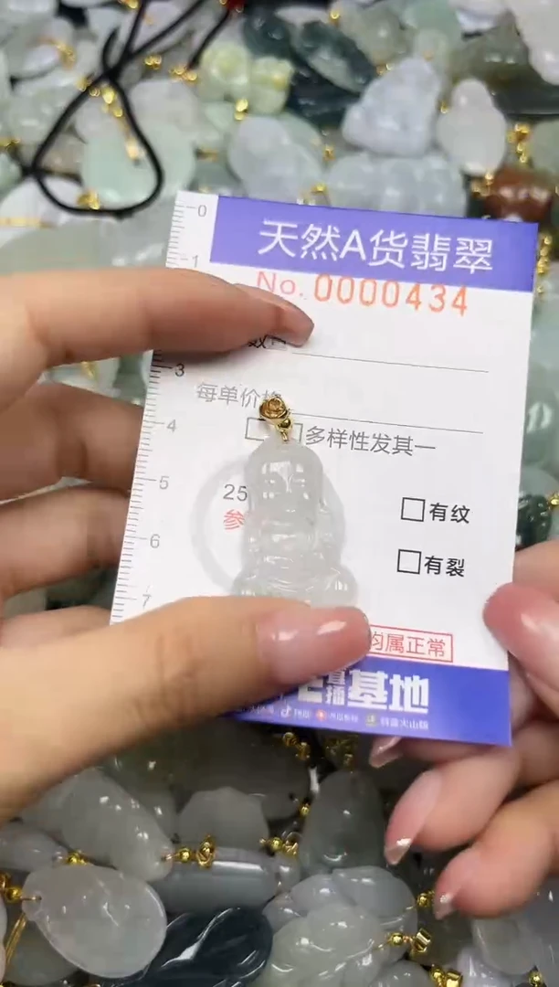 翡翠未镶嵌颈饰夏天时尚百搭爆款链接天然翡翠A货