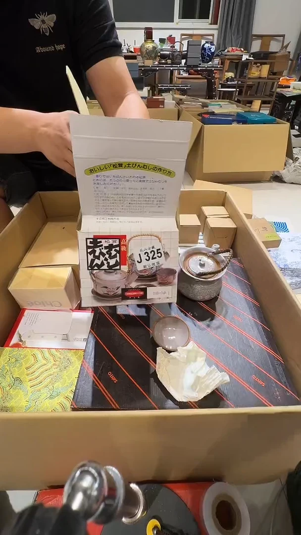 M*y乱山古美術瓷片J325