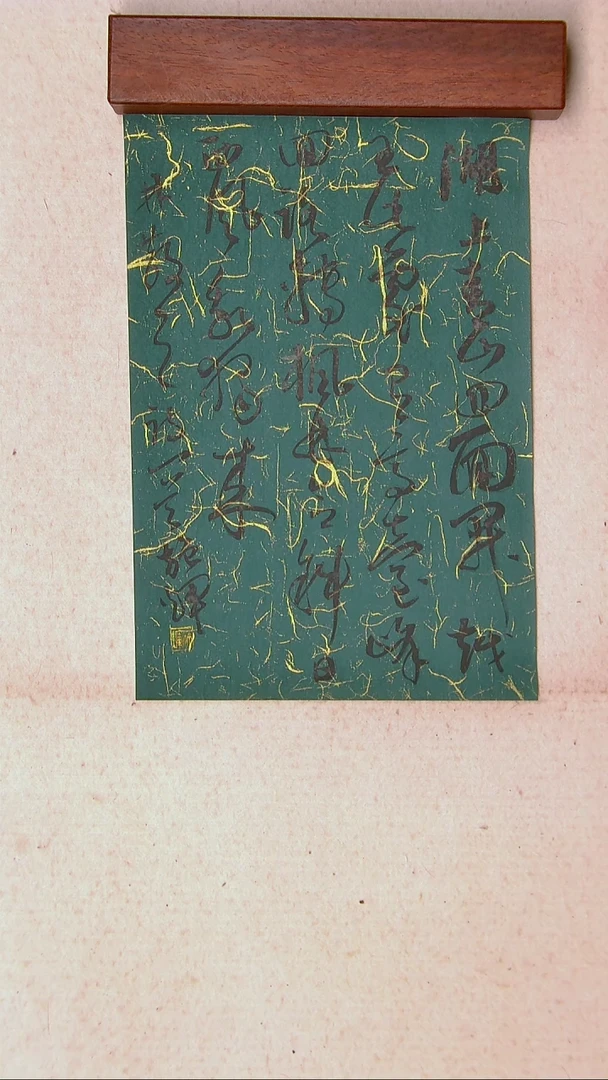 【闪购商品】书法施辉 江西新余34*27