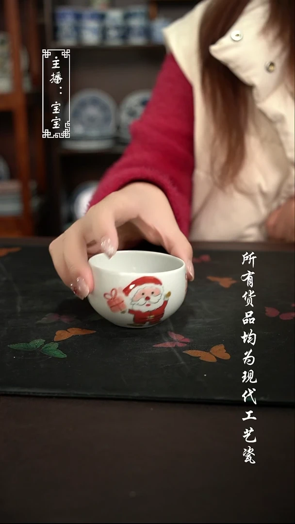 微瑕 福利手绘现代高温瓷 圆融杯