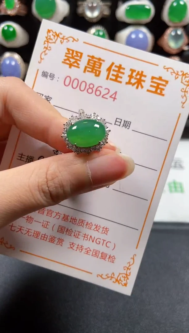 银S925镶嵌戒指翡翠8624
