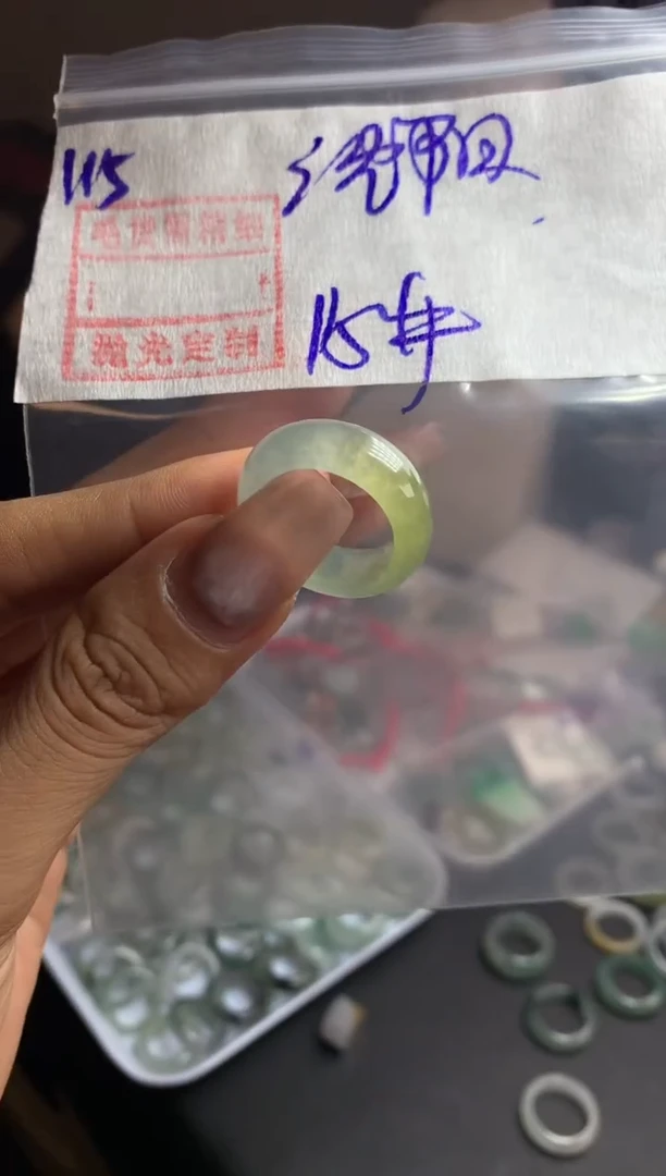 未镶嵌定制翡翠沈*?戒圈15*1810元毛货需精抛光