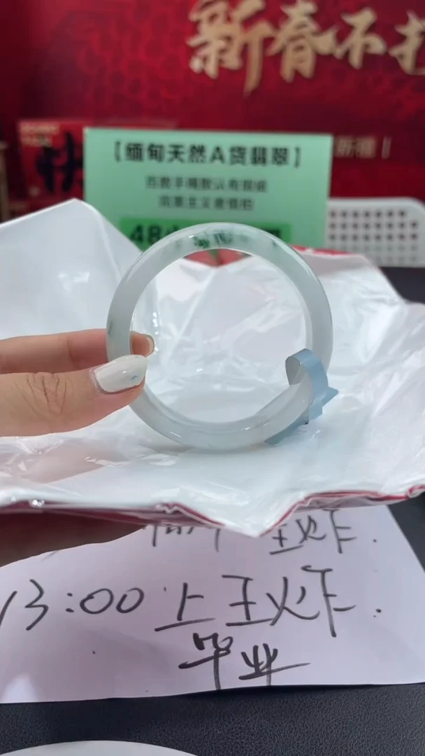 【闪购商品】翡翠手镯未镶嵌13翡翠手镯