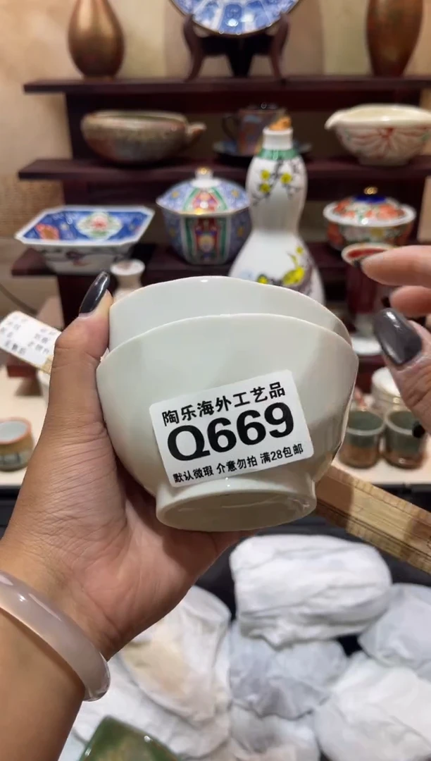 瓷片娜***5        Q669