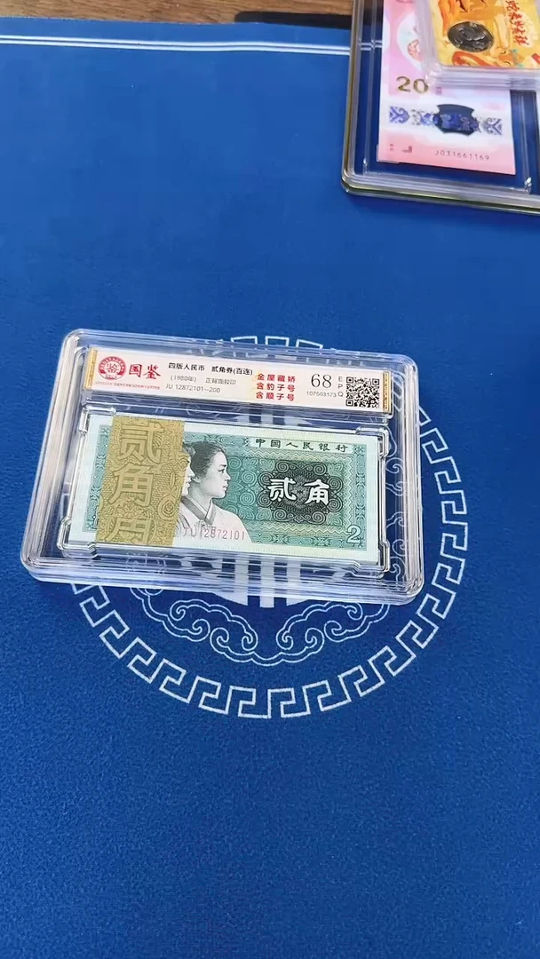 8002百连金屋藏娇刀货无4尾2101