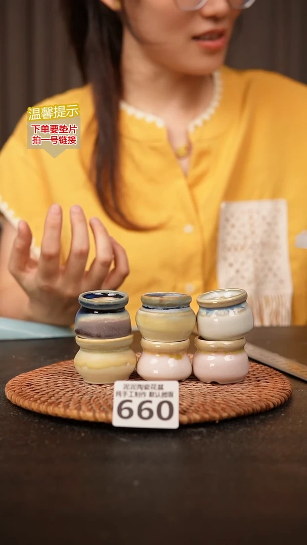 瓷片660内口径约2-3  外高约2-3