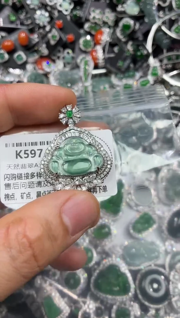 颈饰未镶嵌翡翠K597吊坠