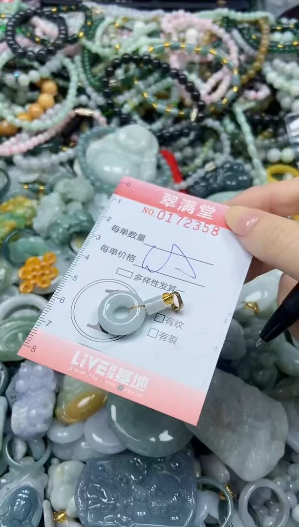 颈饰未镶嵌翡翠闪购0172358