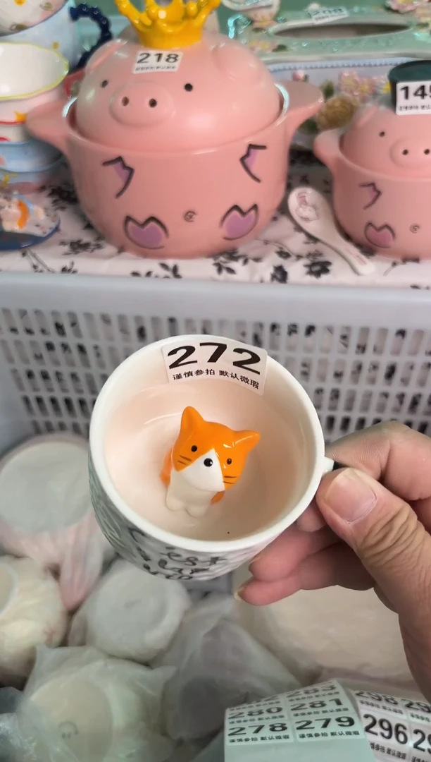 瓷片272默认微瑕15包邮库存1件