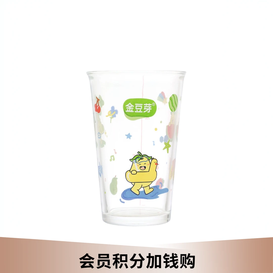 【会员积分兑换】金豆芽定制冰冰杯1个