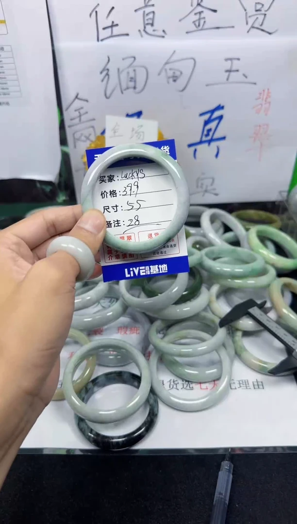 未镶嵌手镯翡翠L****s28