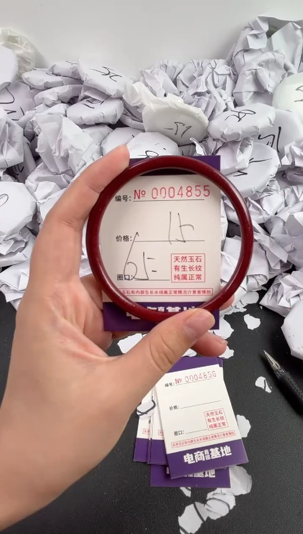 【闪购商品】玛瑙/玉髓手镯未镶嵌4855