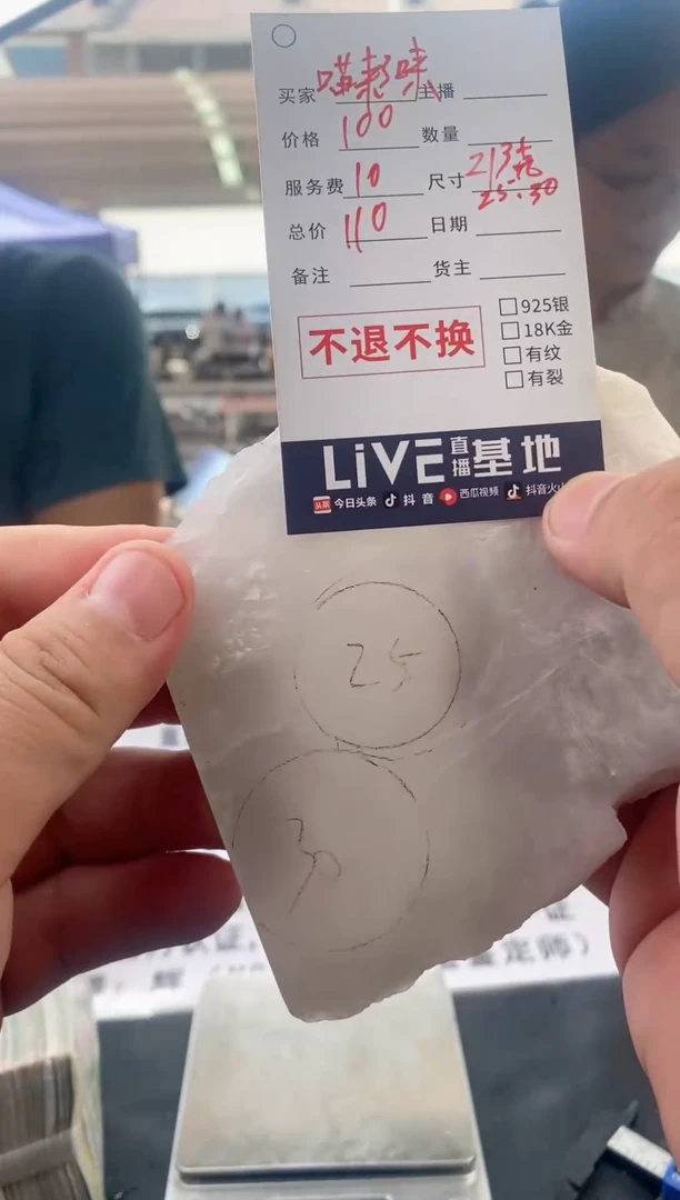 吊坠未镶嵌定制和田玉?****糯片料定制