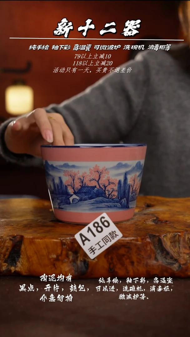 其他A186新十二器瓷器