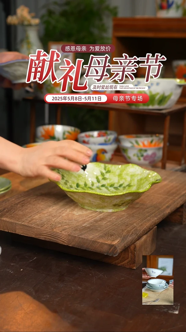 陶瓷景德镇高温釉下彩手绘陶瓷