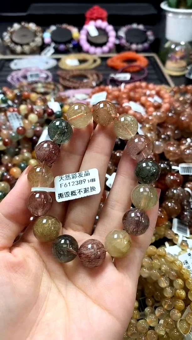 未镶嵌手链水晶14