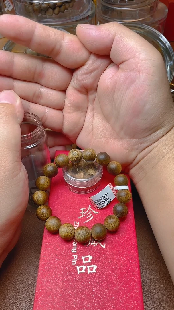 沉香手串海南金沙叶1.2单圈B1283642