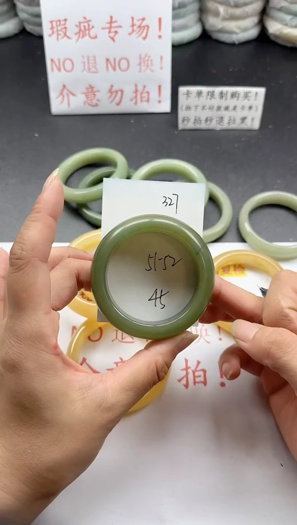 未镶嵌手镯石英质玉327+瑕疵