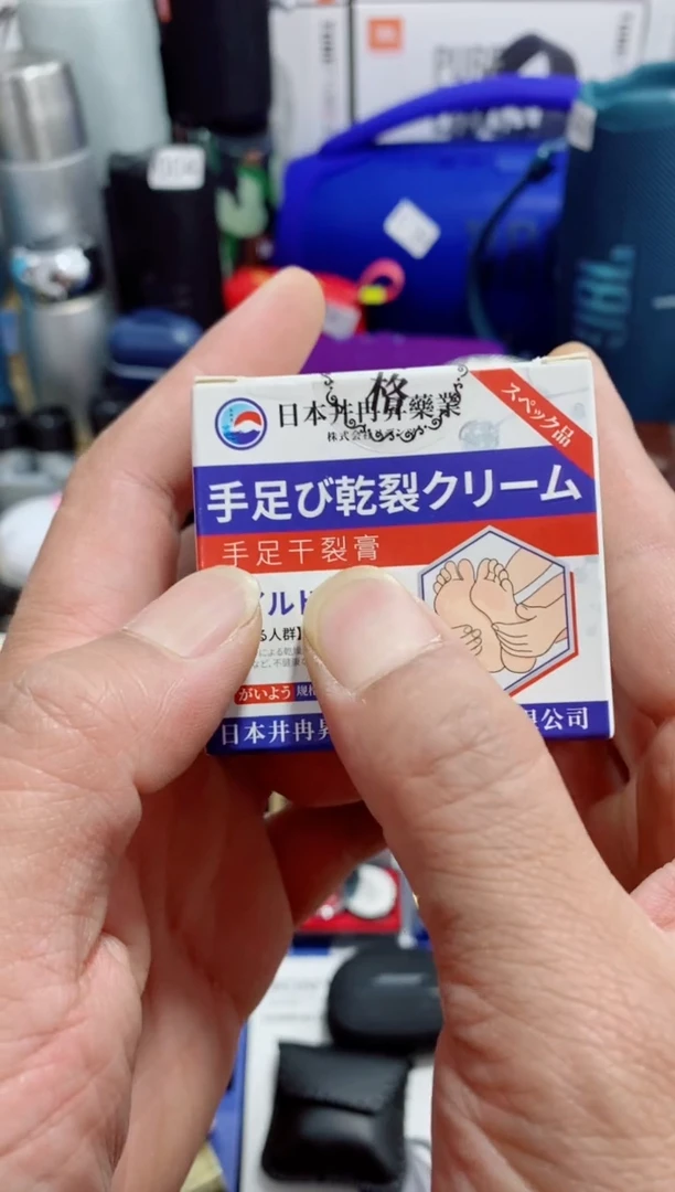 无瓷片闪购商品如图所示