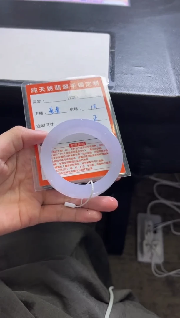 未镶嵌手镯定制翡翠宝*微定制手镯不退不换