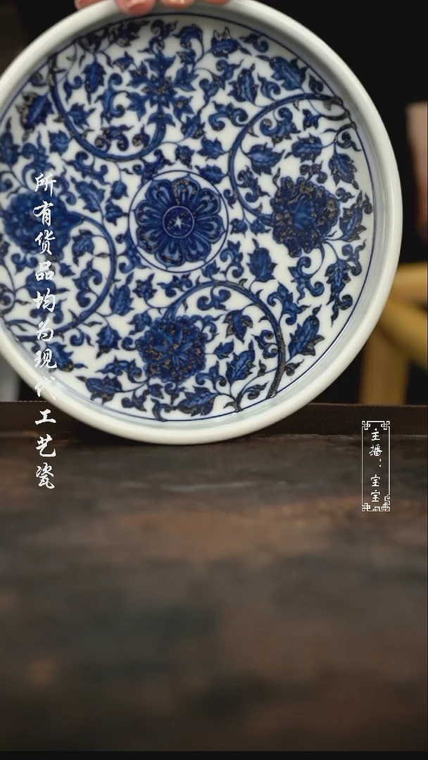 微瑕 福利手绘高温现代瓷