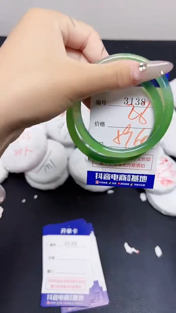 玛瑙/玉髓手镯合金3138