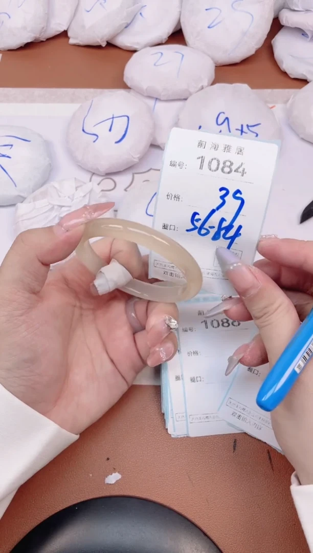 【闪购商品】玛瑙/玉髓手镯未镶嵌1084