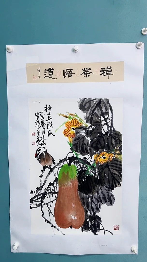 国画国画54754775675675567
