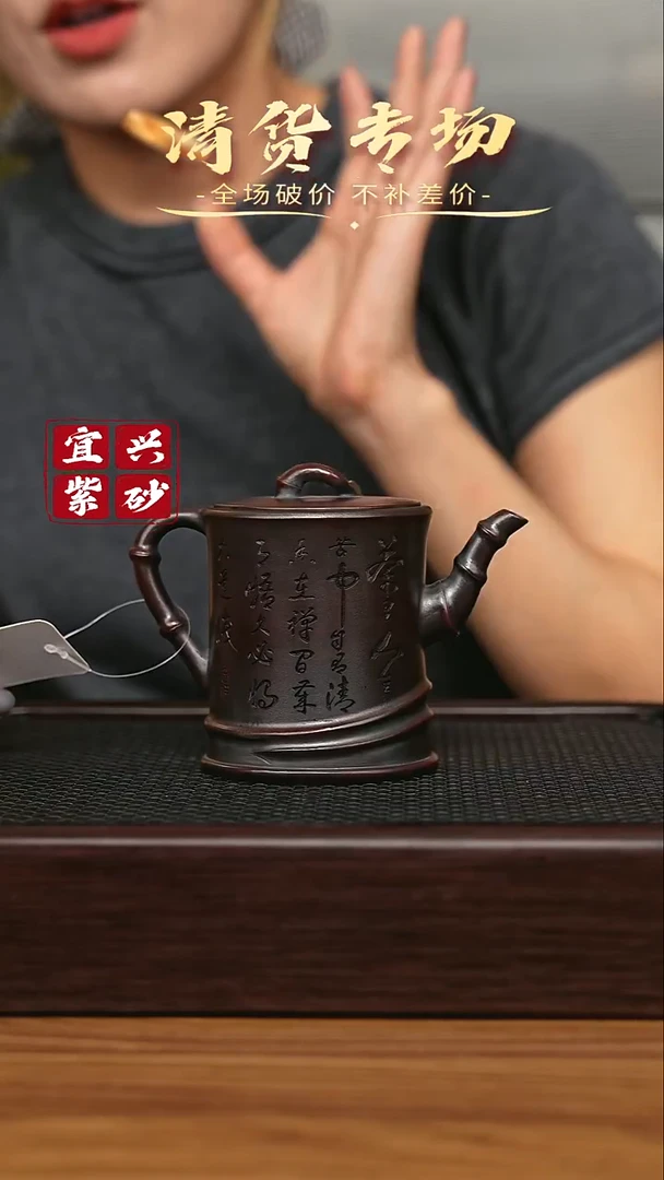 宜兴原矿 手工 紫砂壶